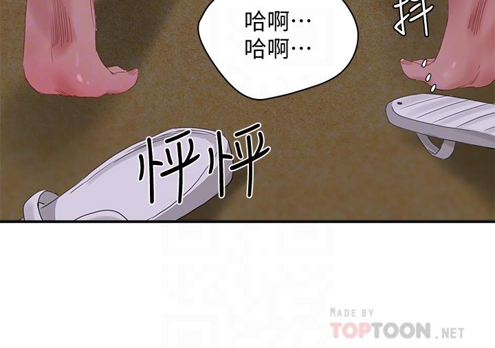 韩国漫画夏日深处韩漫_夏日深处-第22话-我受不了了，求求你在线免费阅读-韩国漫画-第14张图片