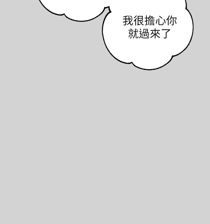 韩国漫画富家女姐姐韩漫_富家女姐姐-第10话-渐渐变骚的荷莉在线免费阅读-韩国漫画-第17张图片