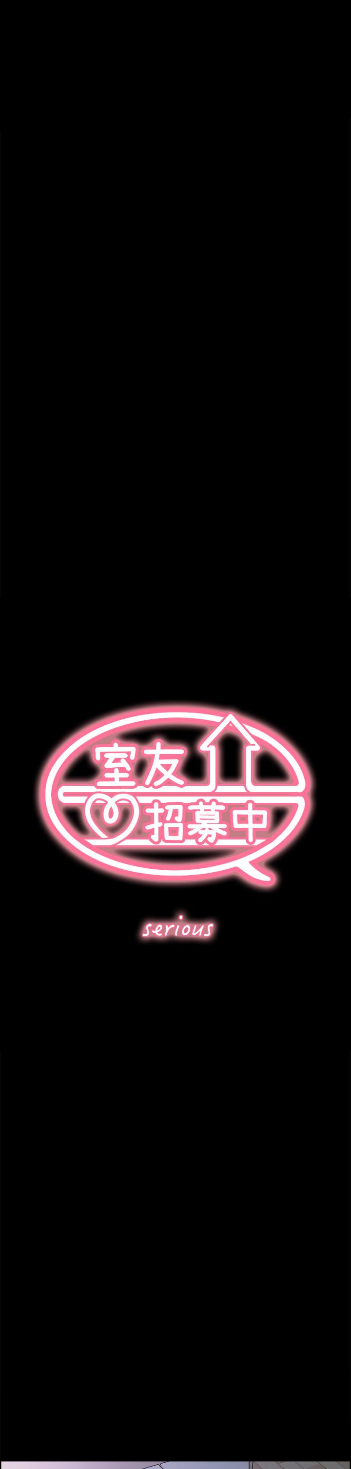 韩国漫画室友招募中韩漫_室友招募中-第55话-我来当你女友吧在线免费阅读-韩国漫画-第3张图片