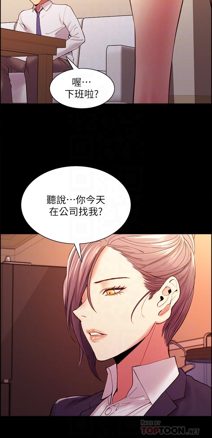 韩国漫画室友招募中韩漫_室友招募中-第55话-我来当你女友吧在线免费阅读-韩国漫画-第8张图片