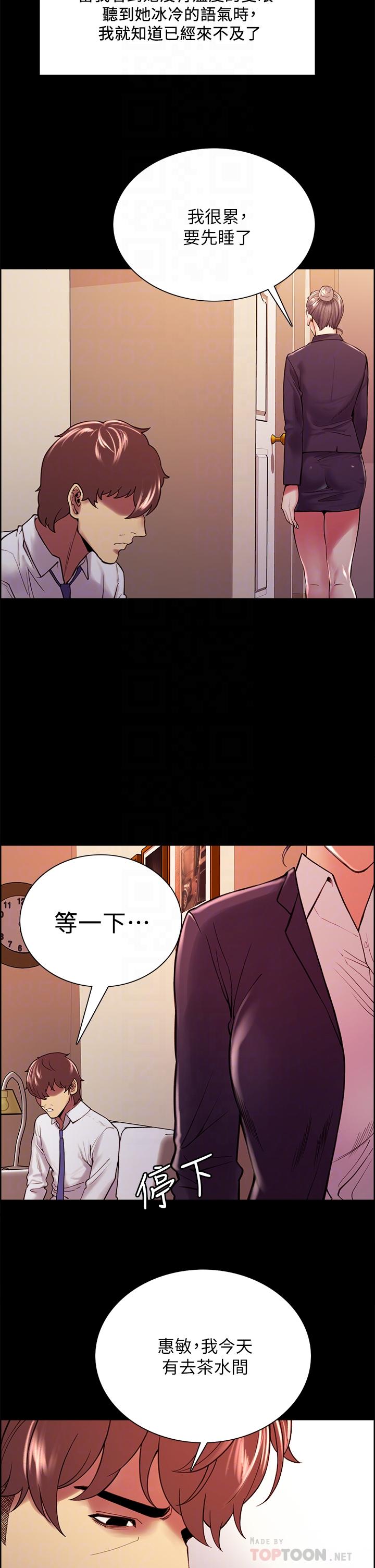 韩国漫画室友招募中韩漫_室友招募中-第55话-我来当你女友吧在线免费阅读-韩国漫画-第10张图片