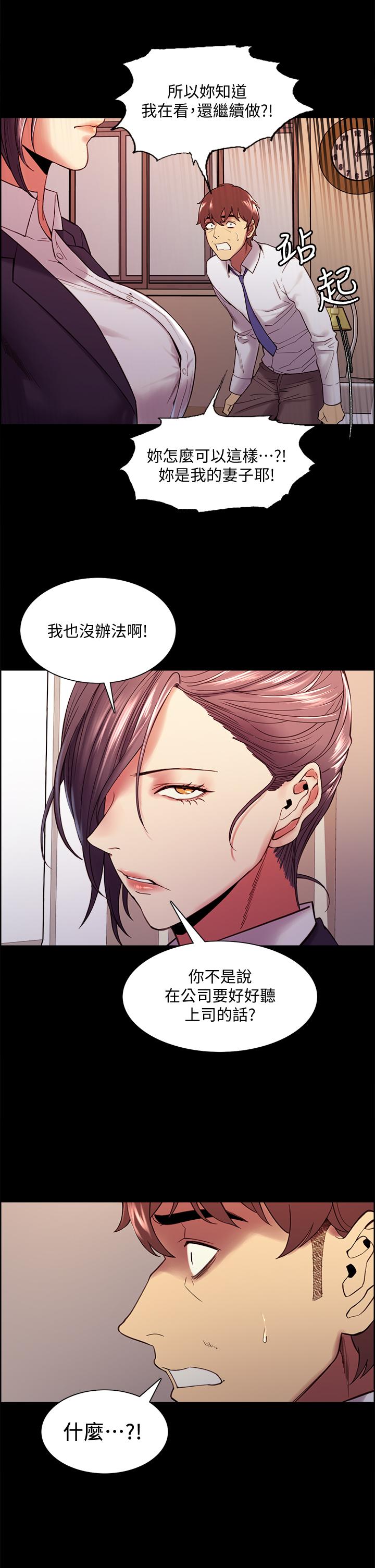 韩国漫画室友招募中韩漫_室友招募中-第55话-我来当你女友吧在线免费阅读-韩国漫画-第13张图片