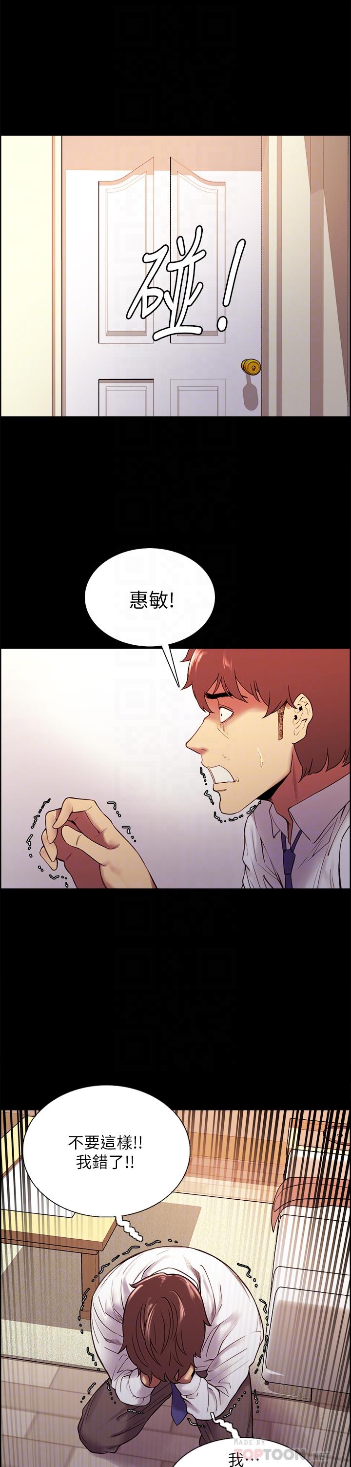 韩国漫画室友招募中韩漫_室友招募中-第55话-我来当你女友吧在线免费阅读-韩国漫画-第16张图片