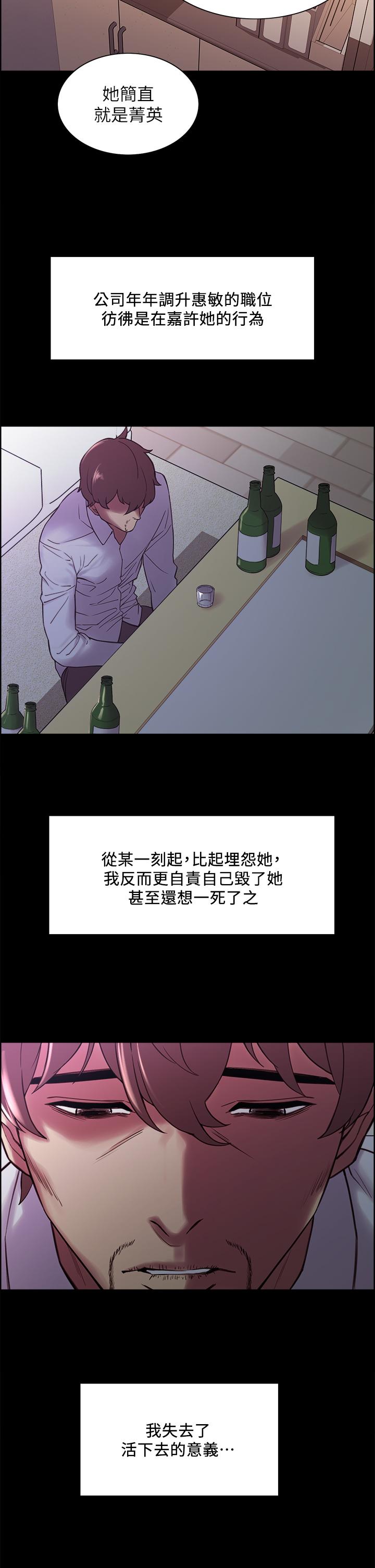 韩国漫画室友招募中韩漫_室友招募中-第55话-我来当你女友吧在线免费阅读-韩国漫画-第19张图片
