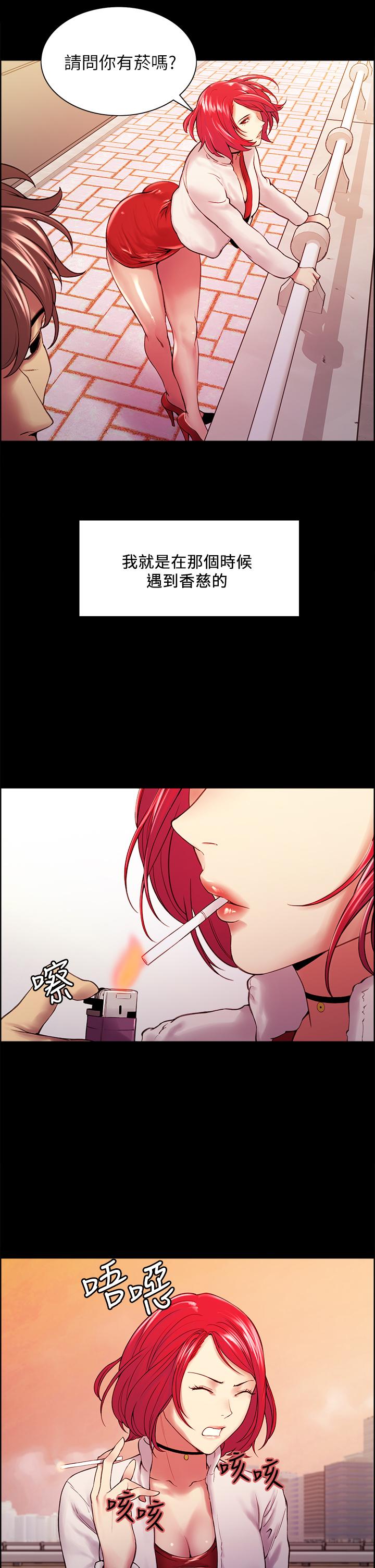 韩国漫画室友招募中韩漫_室友招募中-第55话-我来当你女友吧在线免费阅读-韩国漫画-第24张图片
