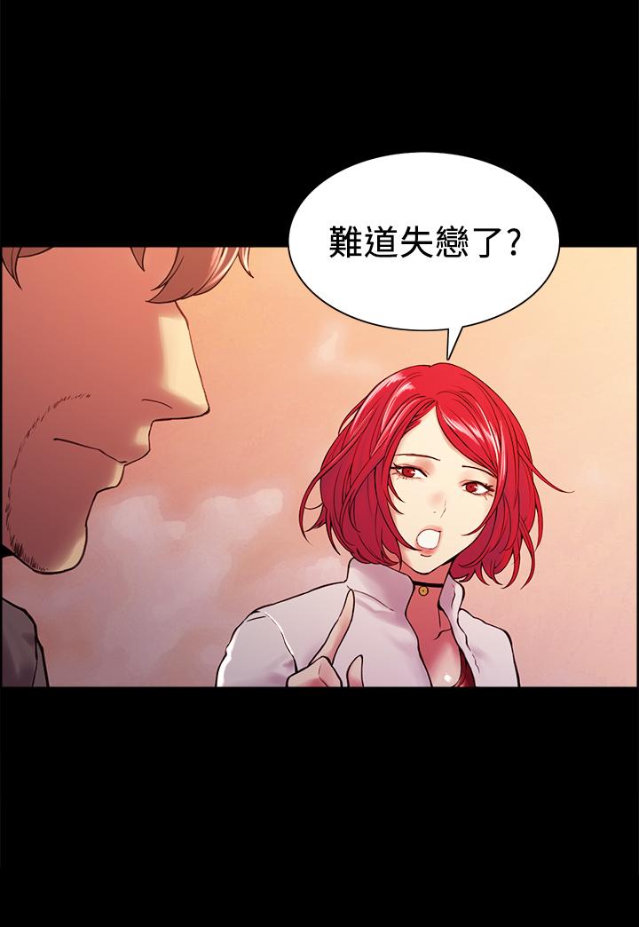 韩国漫画室友招募中韩漫_室友招募中-第55话-我来当你女友吧在线免费阅读-韩国漫画-第26张图片