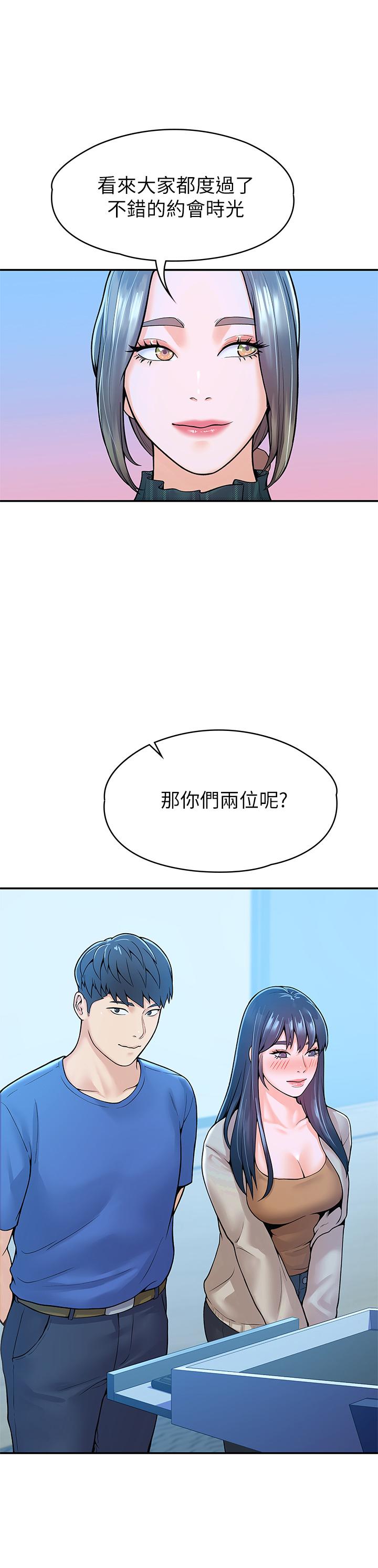 韩国漫画大学棒棒堂韩漫_大学棒棒堂-第38话-校园厕所里的喘息声在线免费阅读-韩国漫画-第22张图片