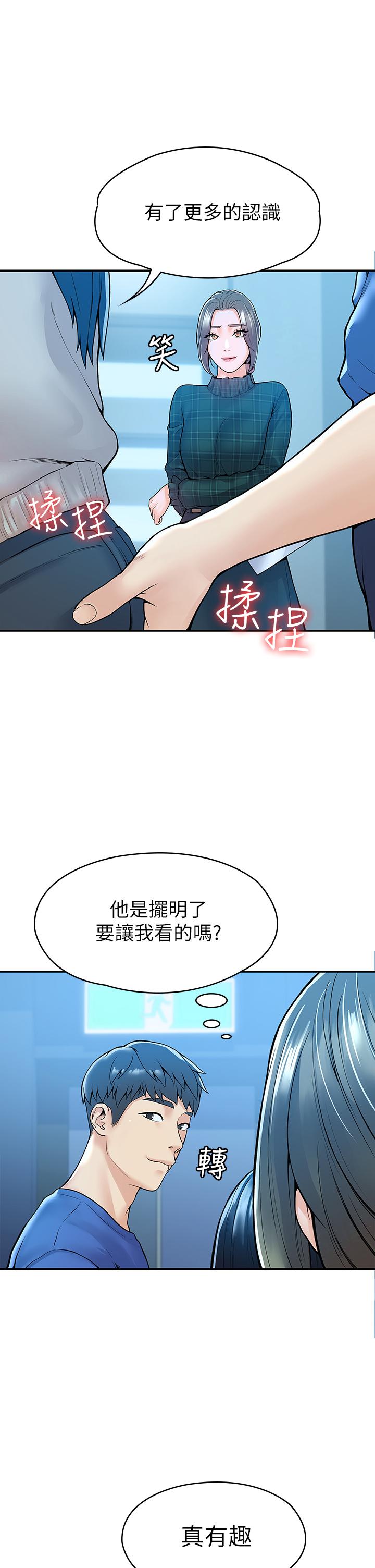 韩国漫画大学棒棒堂韩漫_大学棒棒堂-第38话-校园厕所里的喘息声在线免费阅读-韩国漫画-第28张图片