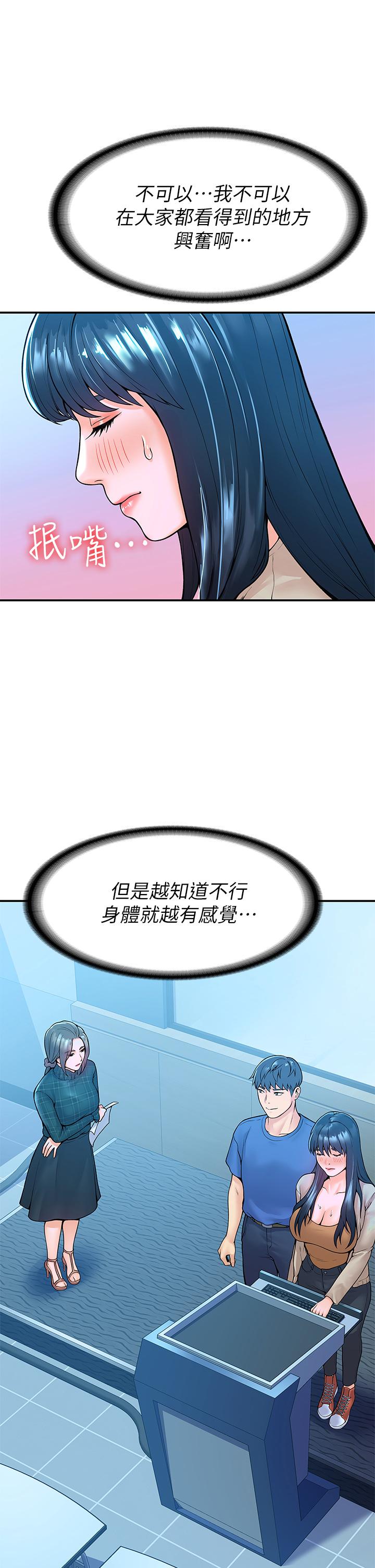 韩国漫画大学棒棒堂韩漫_大学棒棒堂-第38话-校园厕所里的喘息声在线免费阅读-韩国漫画-第31张图片