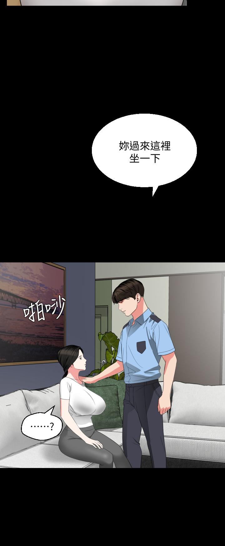 韩国漫画与岳母同屋韩漫_与岳母同屋-第56话-散发出骚味的岳母在线免费阅读-韩国漫画-第7张图片