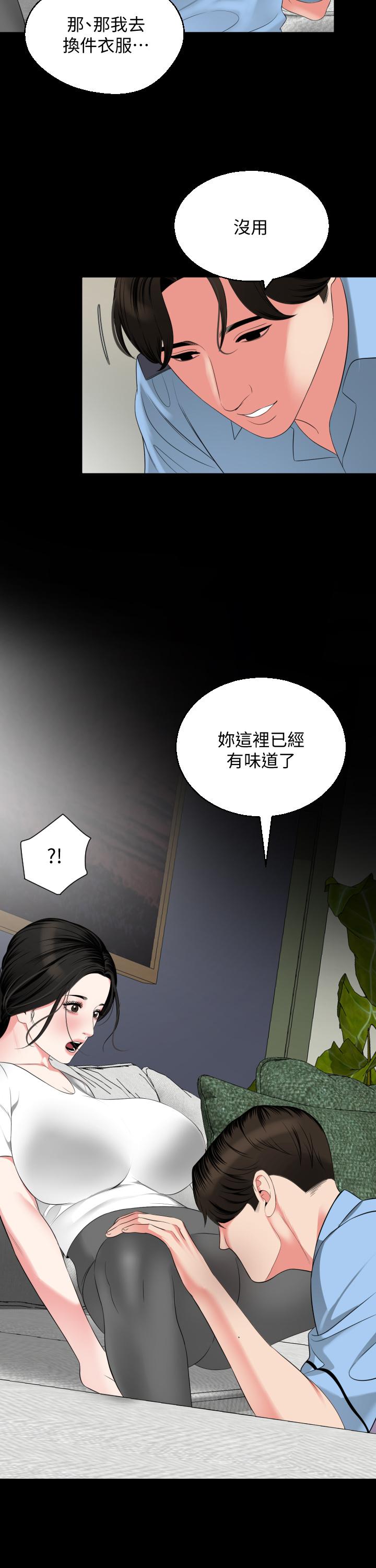 韩国漫画与岳母同屋韩漫_与岳母同屋-第56话-散发出骚味的岳母在线免费阅读-韩国漫画-第13张图片