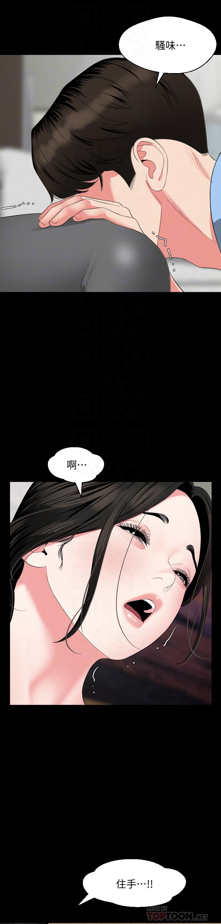 韩国漫画与岳母同屋韩漫_与岳母同屋-第56话-散发出骚味的岳母在线免费阅读-韩国漫画-第14张图片