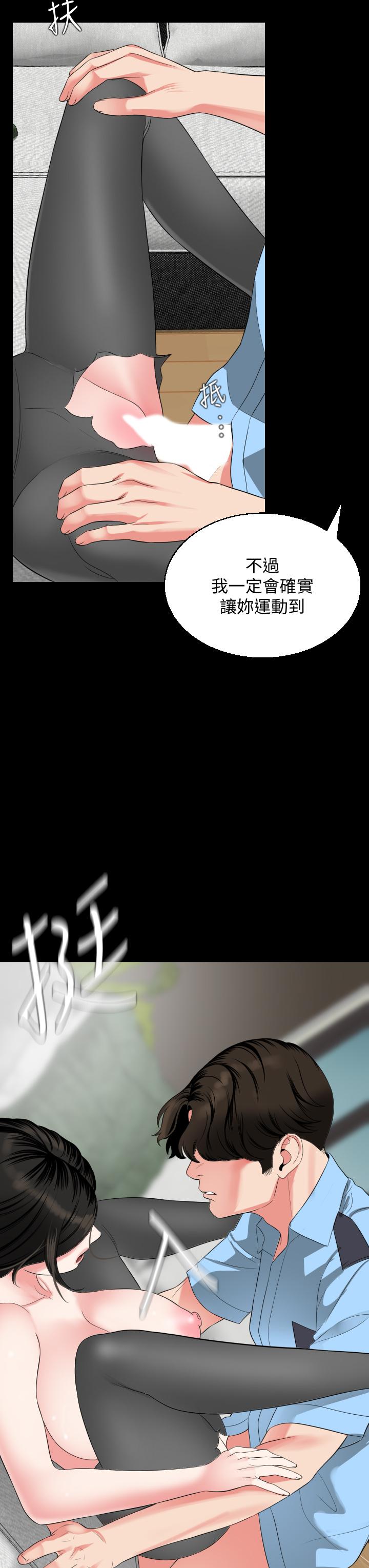韩国漫画与岳母同屋韩漫_与岳母同屋-第56话-散发出骚味的岳母在线免费阅读-韩国漫画-第30张图片