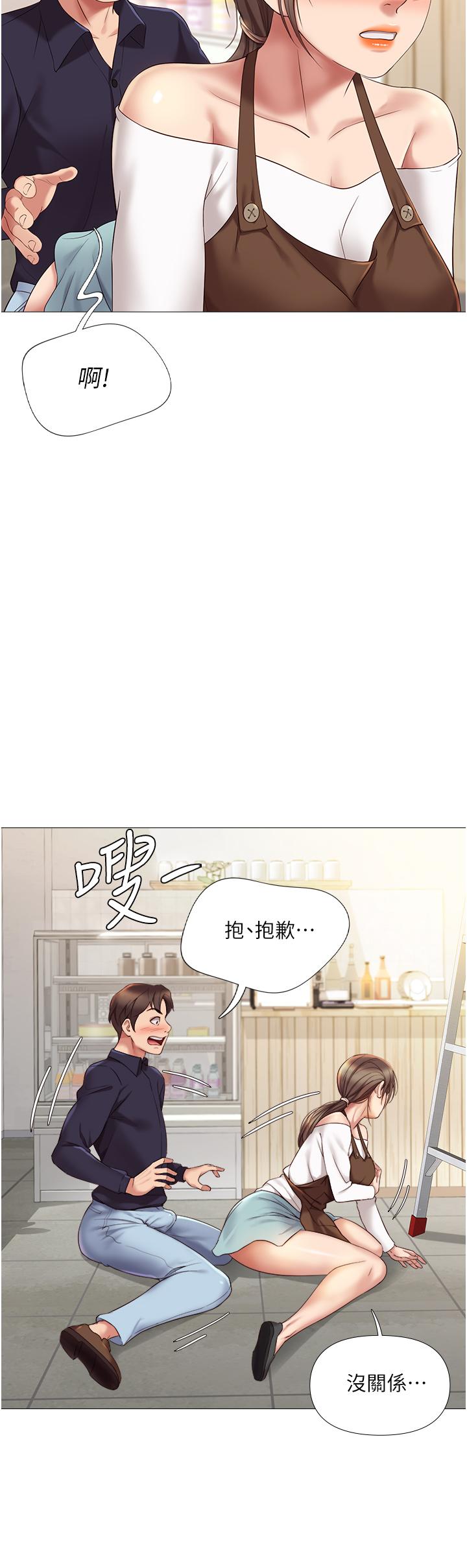 韩国漫画女儿闺蜜都归ME韩漫_女儿闺蜜都归ME-第12话-世动哥，你可以吻我吗在线免费阅读-韩国漫画-第5张图片