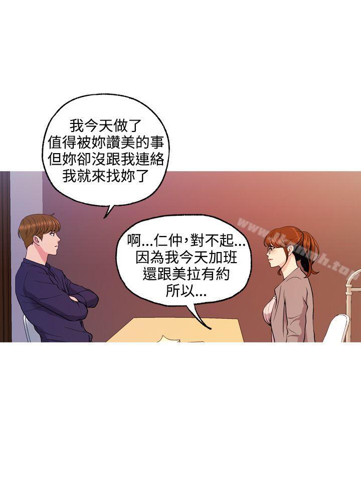 韩国漫画淫stagram韩漫_淫stagram-第7话在线免费阅读-韩国漫画-第2张图片