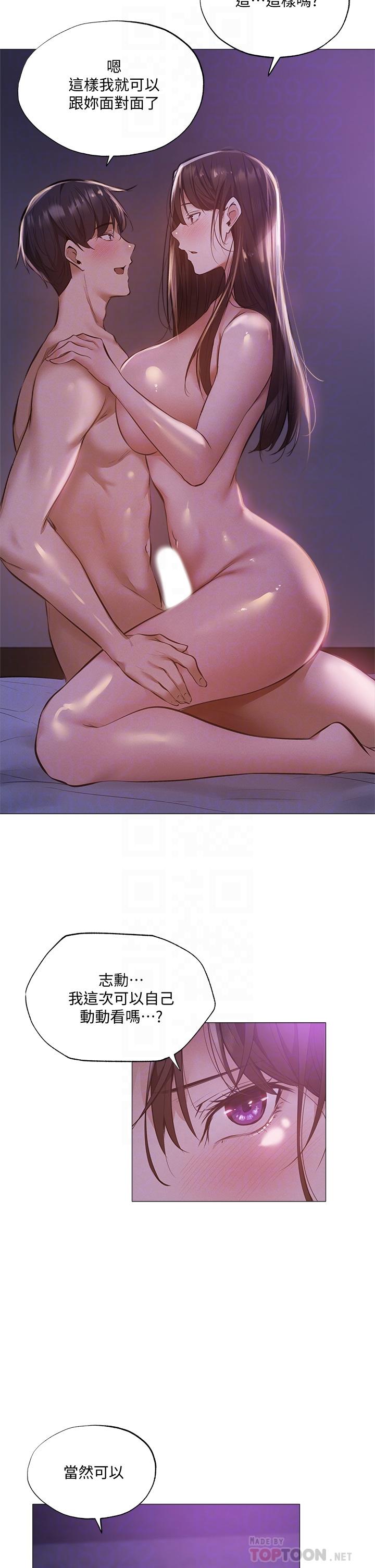 韩国漫画还有空房吗韩漫_还有空房吗-第39话-让我们交缠到天明在线免费阅读-韩国漫画-第14张图片