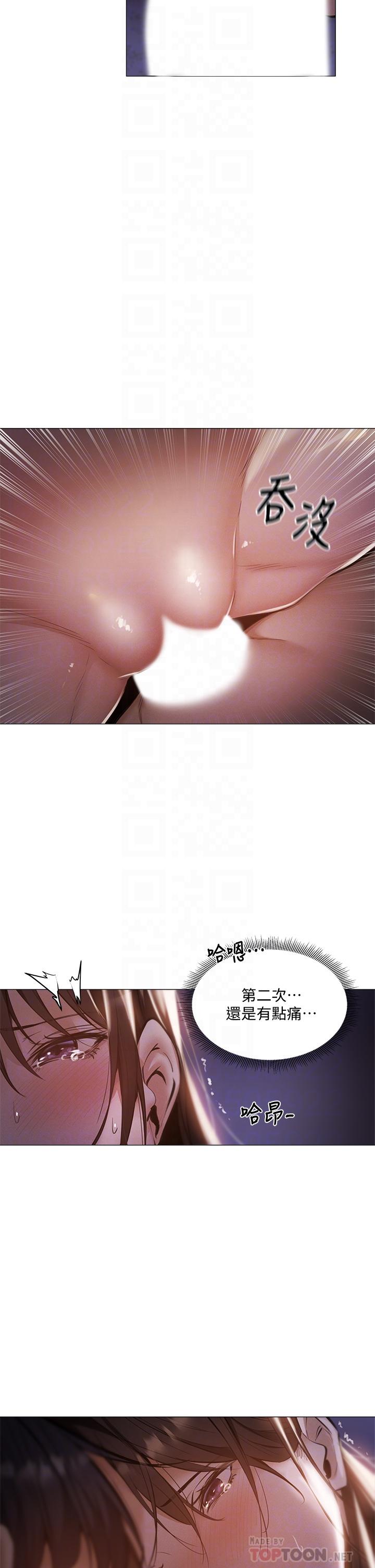 韩国漫画还有空房吗韩漫_还有空房吗-第39话-让我们交缠到天明在线免费阅读-韩国漫画-第18张图片