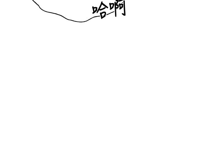 韩国漫画还有空房吗韩漫_还有空房吗-第39话-让我们交缠到天明在线免费阅读-韩国漫画-第31张图片