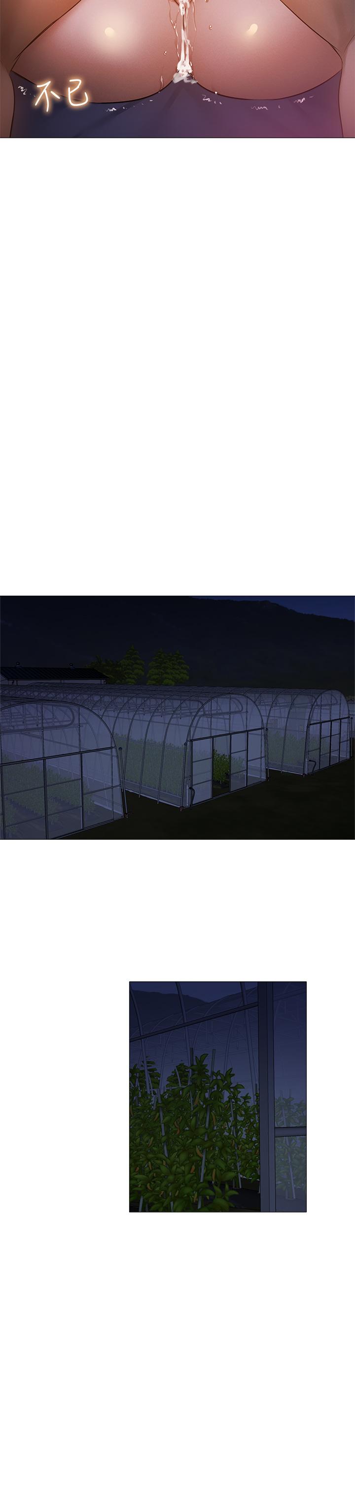 韩国漫画还有空房吗韩漫_还有空房吗-第39话-让我们交缠到天明在线免费阅读-韩国漫画-第37张图片