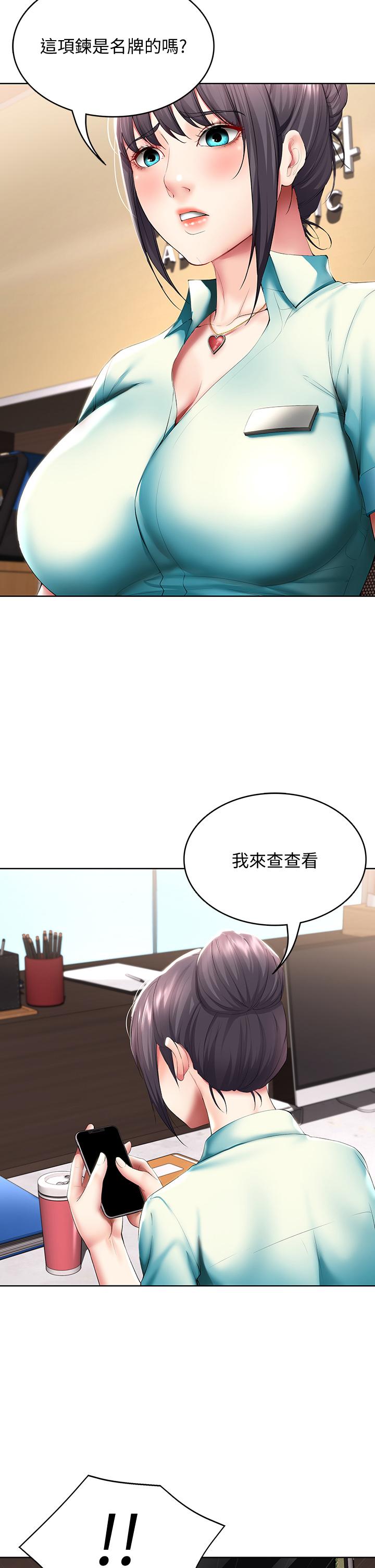 韩国漫画要对妈妈保密唷!韩漫_要对妈妈保密唷!-第11话-人生就是要及时行乐在线免费阅读-韩国漫画-第33张图片