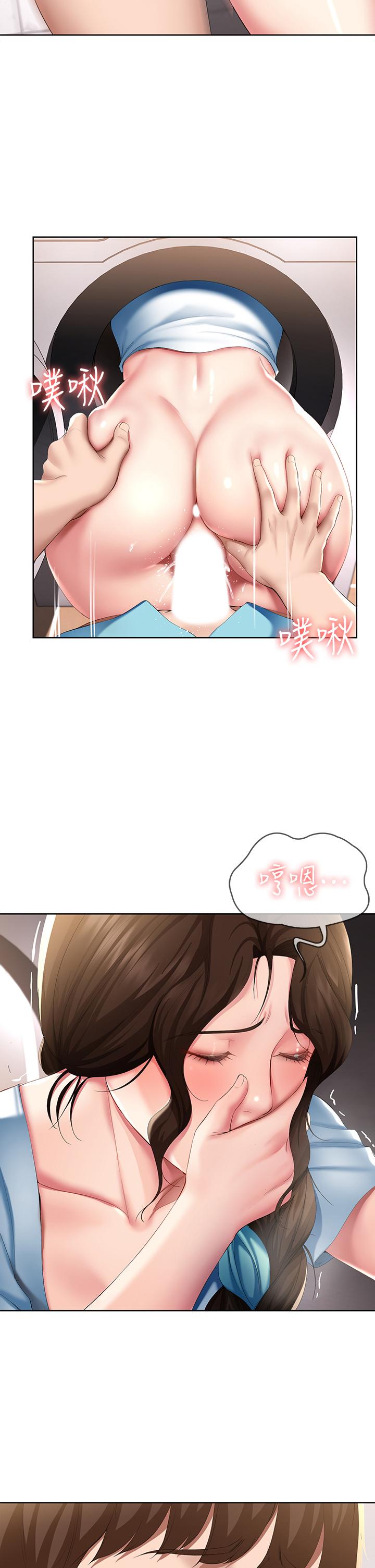 韩国漫画要对妈妈保密唷!韩漫_要对妈妈保密唷!-第11话-人生就是要及时行乐在线免费阅读-韩国漫画-第36张图片