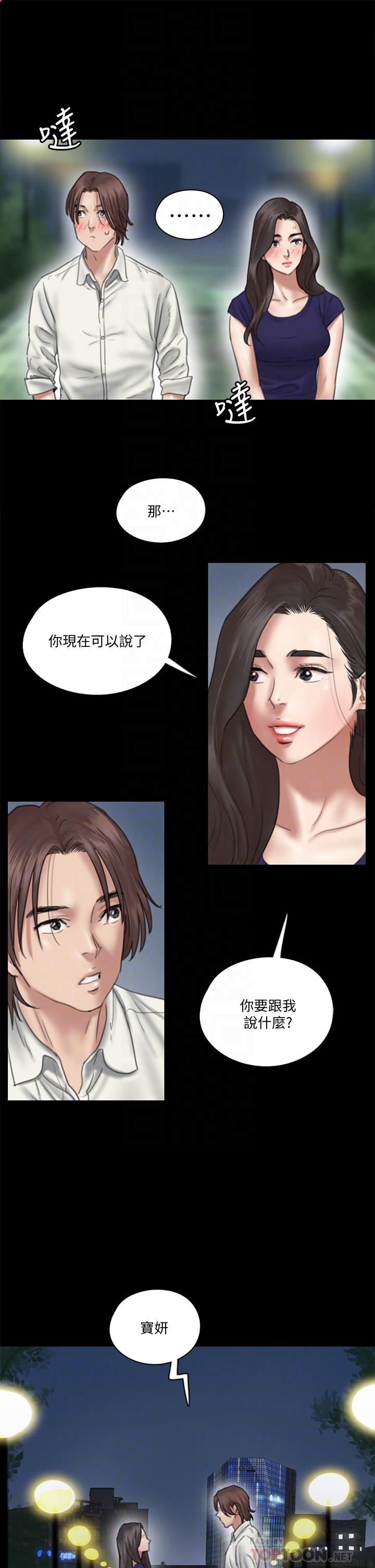 韩国漫画偶像女优韩漫_偶像女优-第15话-要不要我下面给你吃在线免费阅读-韩国漫画-第16张图片