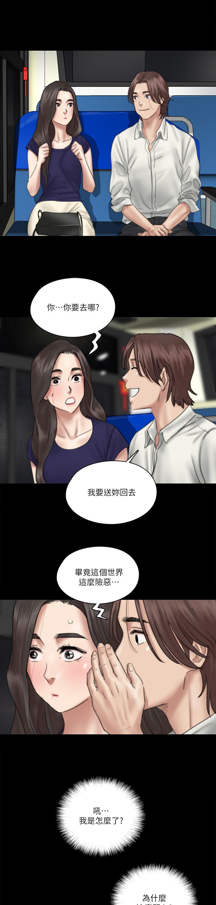 韩国漫画偶像女优韩漫_偶像女优-第15话-要不要我下面给你吃在线免费阅读-韩国漫画-第25张图片