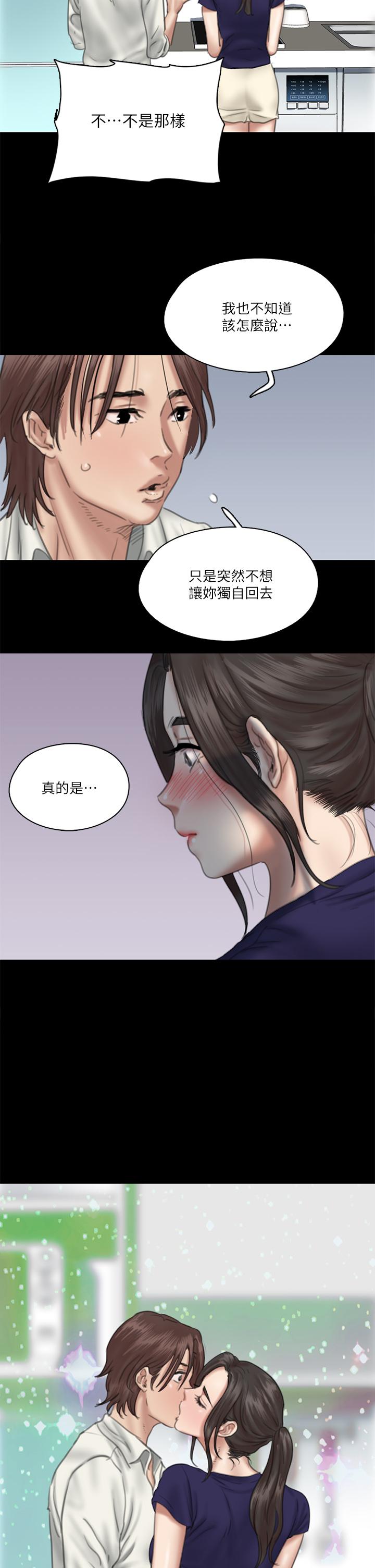 韩国漫画偶像女优韩漫_偶像女优-第15话-要不要我下面给你吃在线免费阅读-韩国漫画-第33张图片