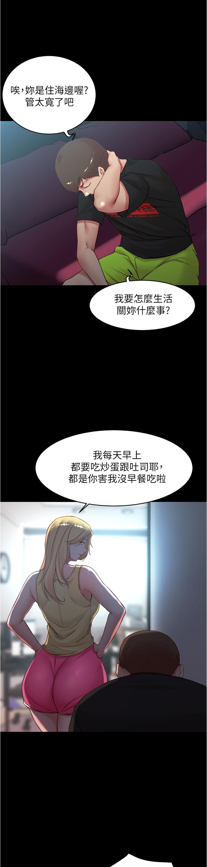 韩国漫画小裤裤笔记韩漫_小裤裤笔记-第39话-在图书馆来场刺激性爱在线免费阅读-韩国漫画-第15张图片