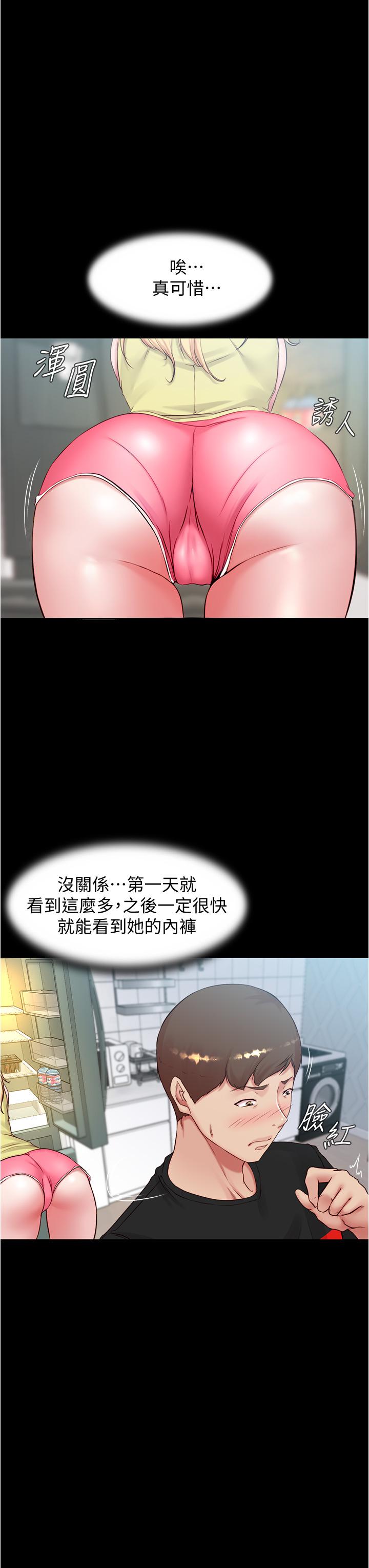 韩国漫画小裤裤笔记韩漫_小裤裤笔记-第39话-在图书馆来场刺激性爱在线免费阅读-韩国漫画-第19张图片