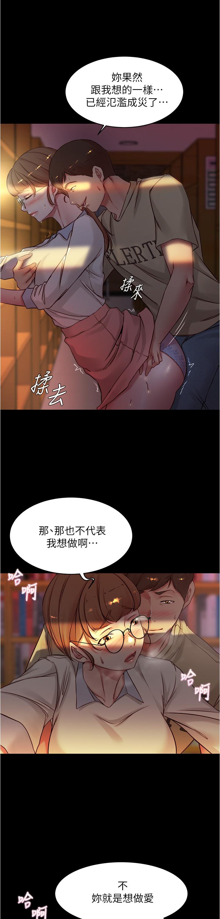 韩国漫画小裤裤笔记韩漫_小裤裤笔记-第39话-在图书馆来场刺激性爱在线免费阅读-韩国漫画-第32张图片