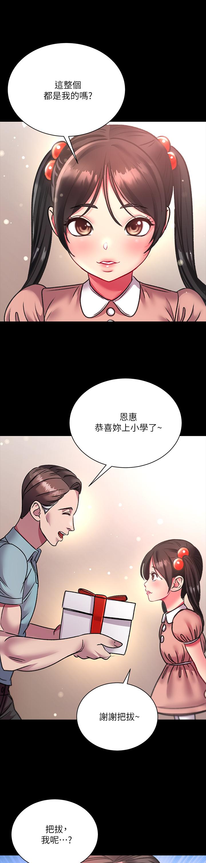 韩国漫画超市的漂亮姐姐韩漫_超市的漂亮姐姐-第80话-我跟林恩惠谁让你更爽在线免费阅读-韩国漫画-第9张图片