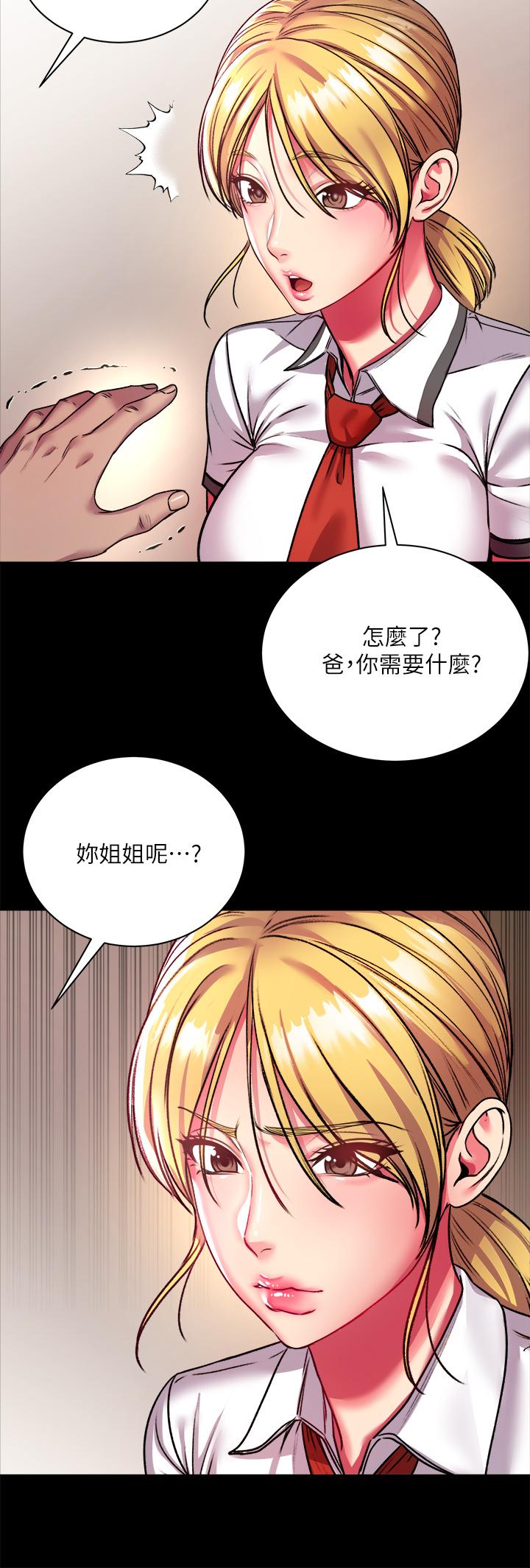 韩国漫画超市的漂亮姐姐韩漫_超市的漂亮姐姐-第80话-我跟林恩惠谁让你更爽在线免费阅读-韩国漫画-第17张图片