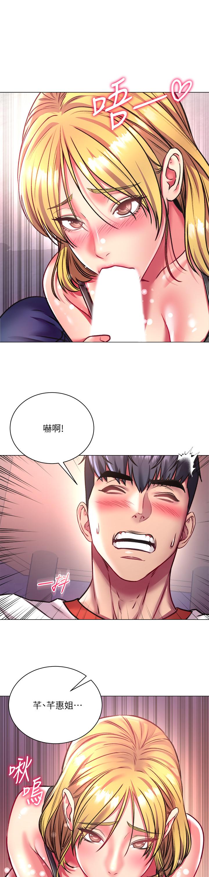 韩国漫画超市的漂亮姐姐韩漫_超市的漂亮姐姐-第80话-我跟林恩惠谁让你更爽在线免费阅读-韩国漫画-第22张图片