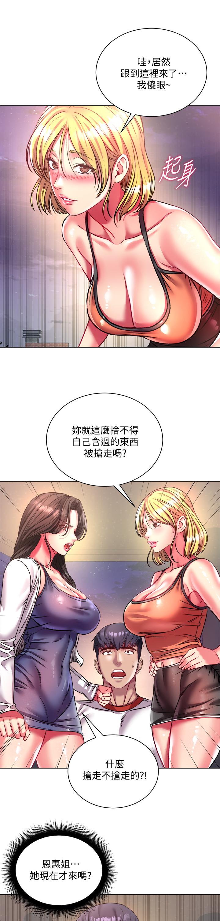 韩国漫画超市的漂亮姐姐韩漫_超市的漂亮姐姐-第80话-我跟林恩惠谁让你更爽在线免费阅读-韩国漫画-第25张图片