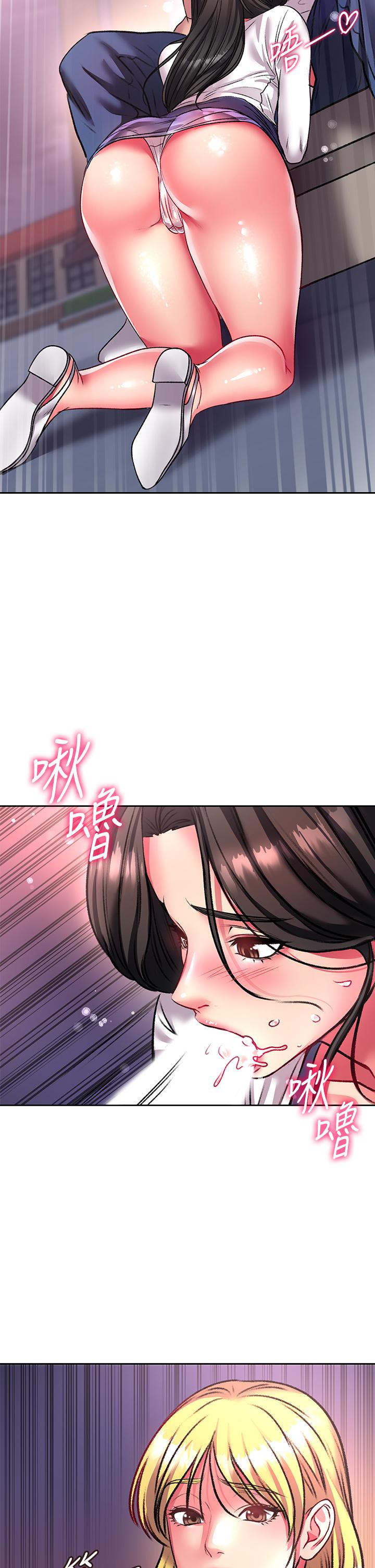 韩国漫画超市的漂亮姐姐韩漫_超市的漂亮姐姐-第80话-我跟林恩惠谁让你更爽在线免费阅读-韩国漫画-第32张图片