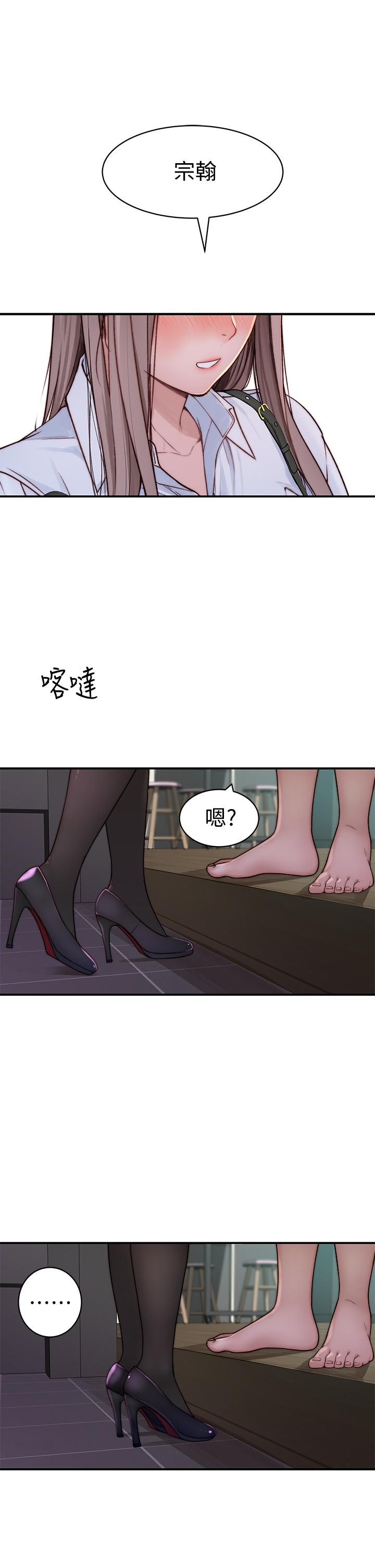 韩国漫画我们的特殊关係韩漫_我们的特殊关係-第58话-在浴室互相清洗私处在线免费阅读-韩国漫画-第41张图片