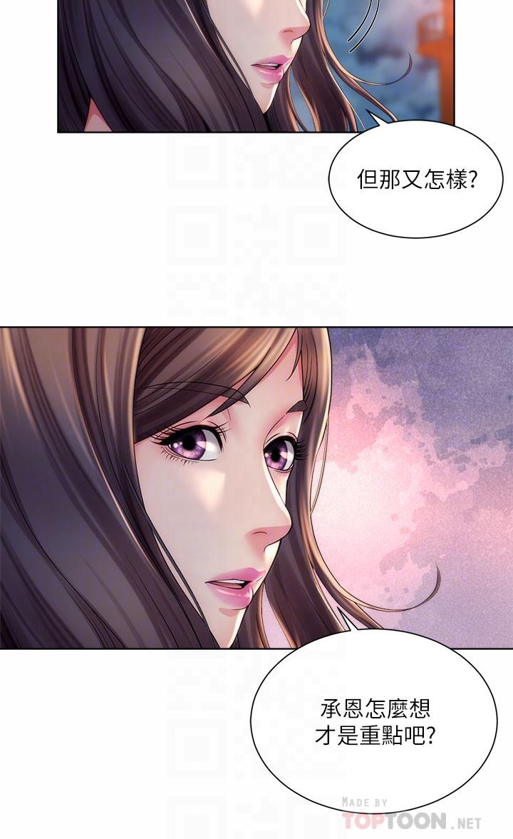 韩国漫画海滩女神韩漫_海滩女神-第30话-请答应我的请求在线免费阅读-韩国漫画-第12张图片