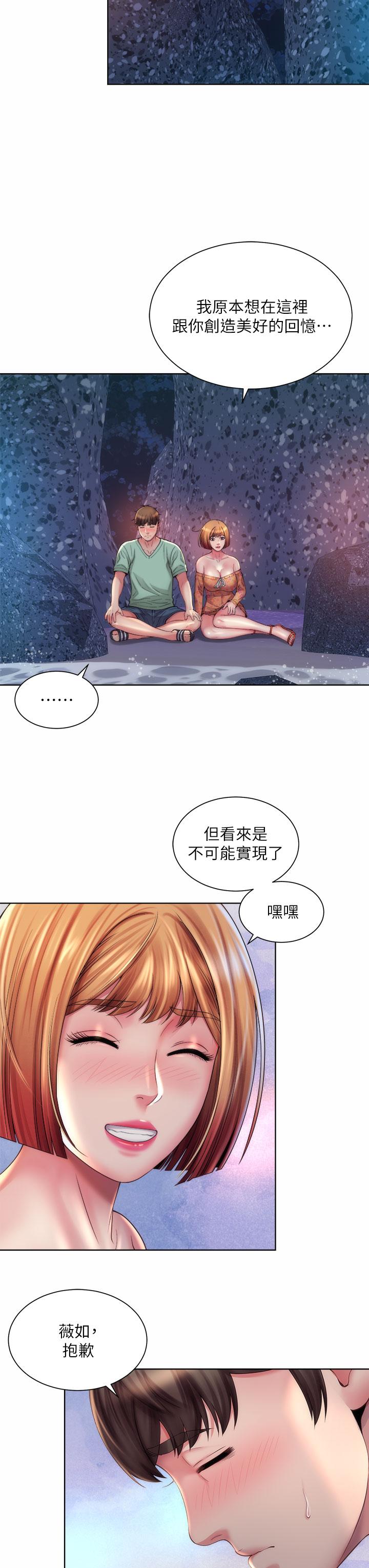 韩国漫画海滩女神韩漫_海滩女神-第30话-请答应我的请求在线免费阅读-韩国漫画-第15张图片