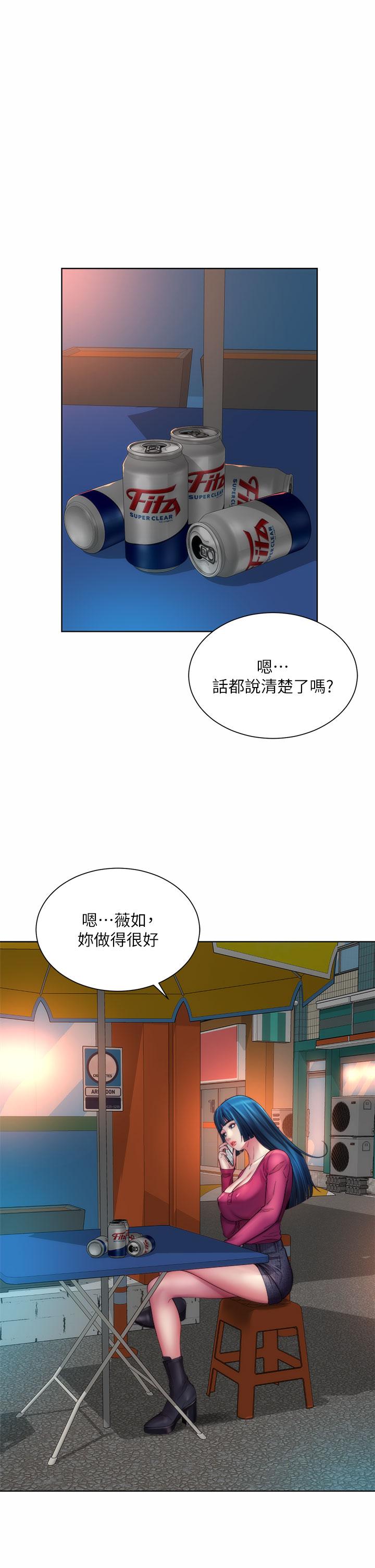 韩国漫画海滩女神韩漫_海滩女神-第30话-请答应我的请求在线免费阅读-韩国漫画-第30张图片