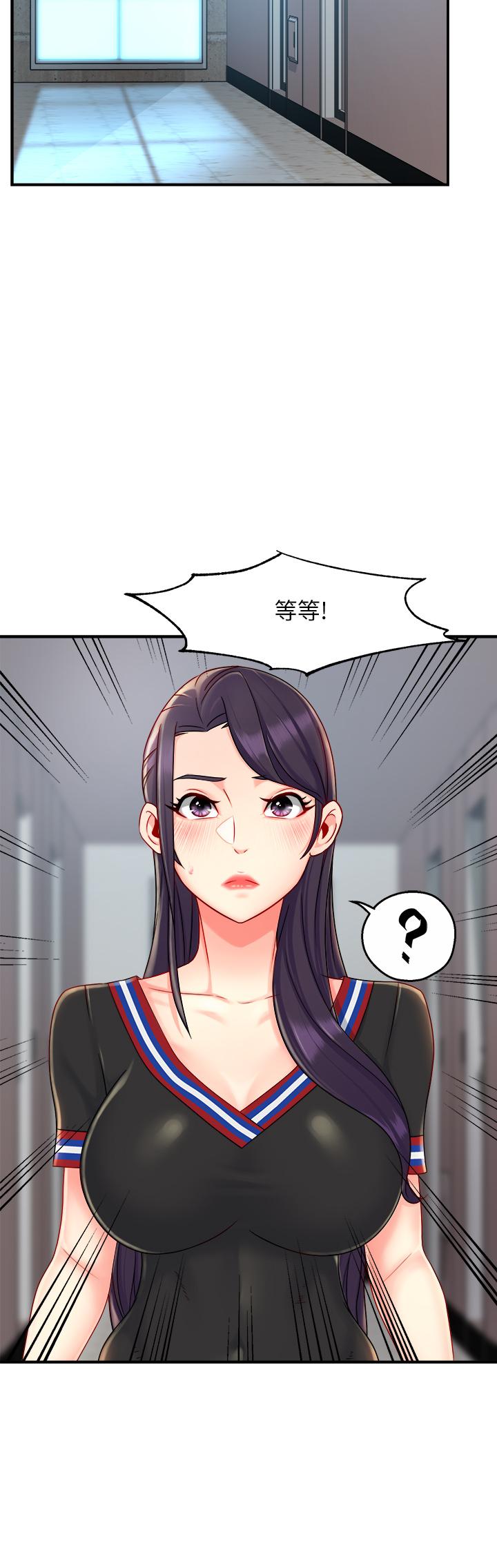 韩国漫画霸道主管要我IN韩漫_霸道主管要我IN-第34话-暗巷内的激情野战在线免费阅读-韩国漫画-第5张图片