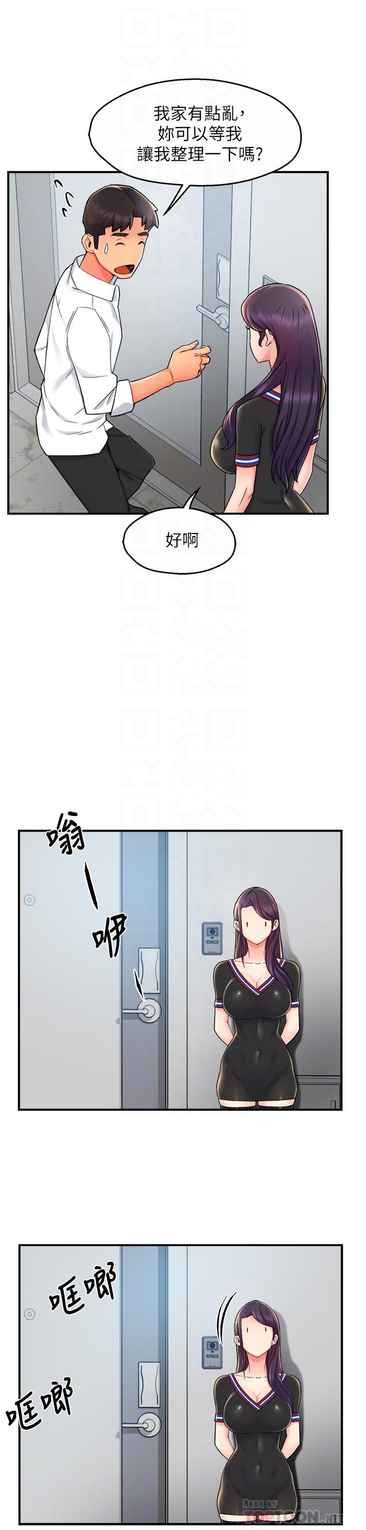 韩国漫画霸道主管要我IN韩漫_霸道主管要我IN-第34话-暗巷内的激情野战在线免费阅读-韩国漫画-第6张图片