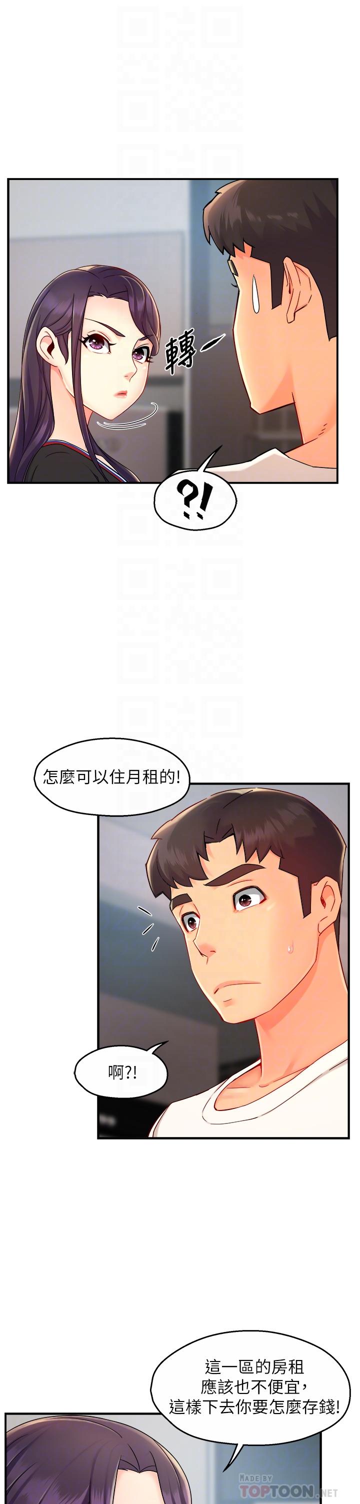 韩国漫画霸道主管要我IN韩漫_霸道主管要我IN-第34话-暗巷内的激情野战在线免费阅读-韩国漫画-第10张图片