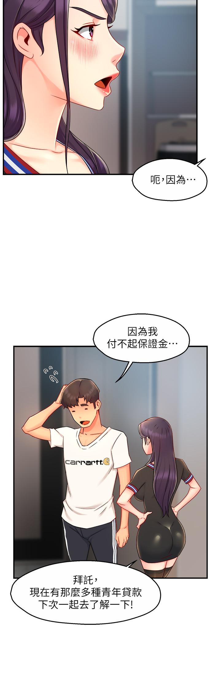 韩国漫画霸道主管要我IN韩漫_霸道主管要我IN-第34话-暗巷内的激情野战在线免费阅读-韩国漫画-第11张图片