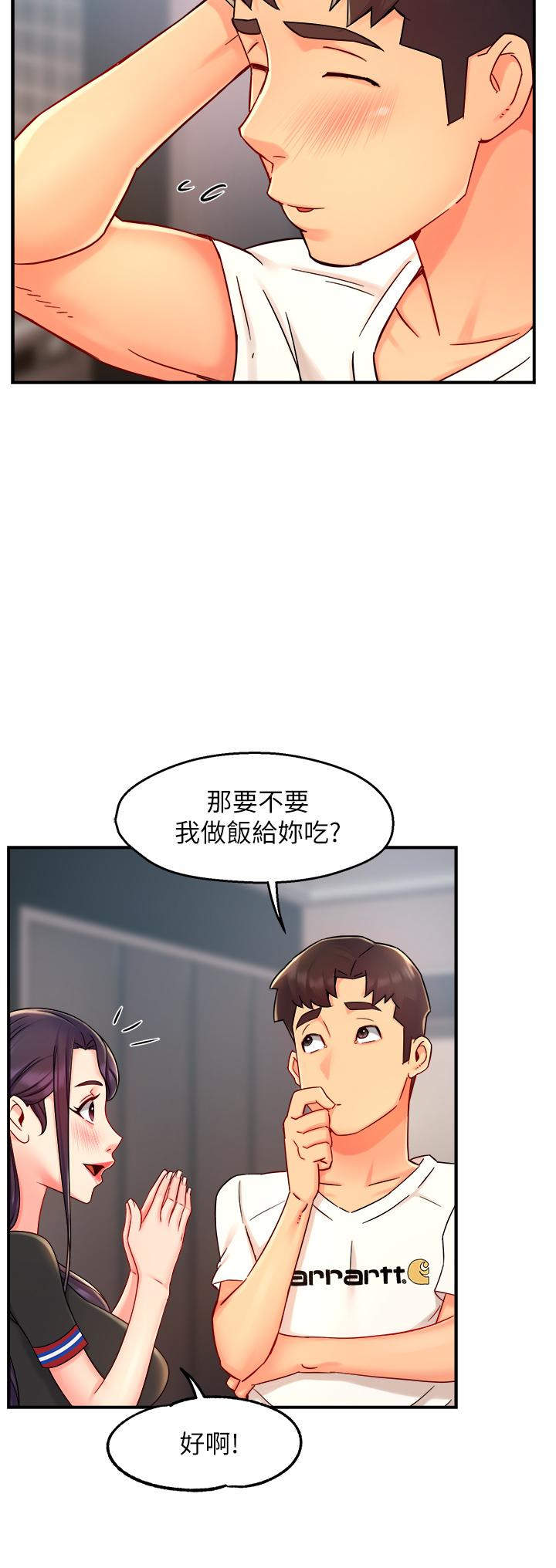 韩国漫画霸道主管要我IN韩漫_霸道主管要我IN-第34话-暗巷内的激情野战在线免费阅读-韩国漫画-第15张图片