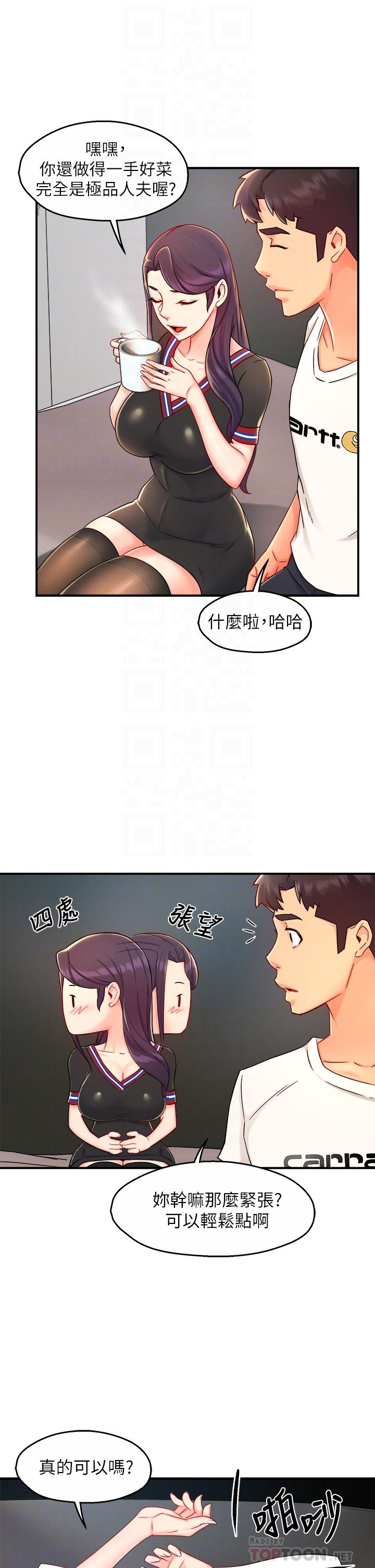 韩国漫画霸道主管要我IN韩漫_霸道主管要我IN-第34话-暗巷内的激情野战在线免费阅读-韩国漫画-第18张图片