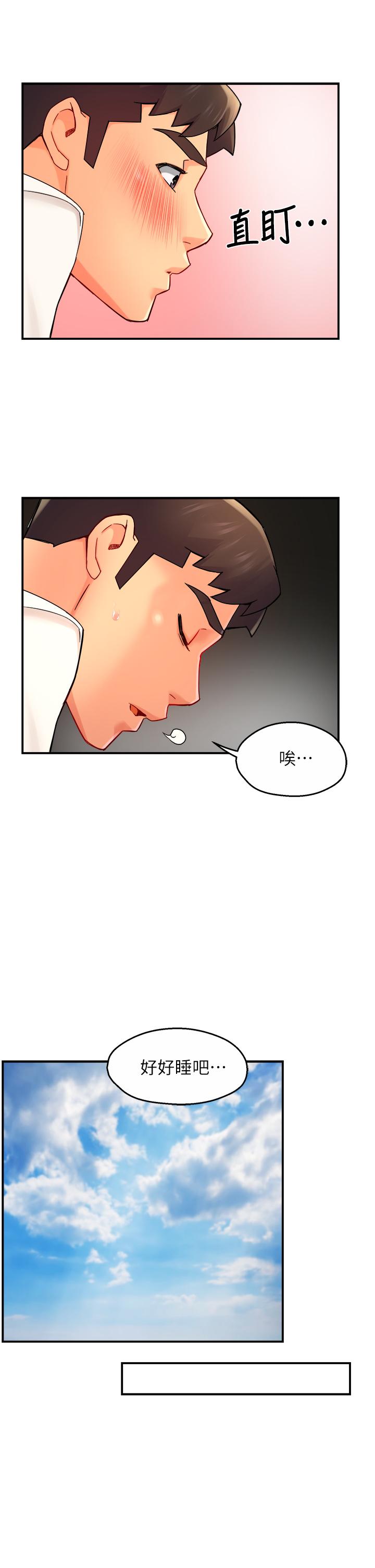 韩国漫画霸道主管要我IN韩漫_霸道主管要我IN-第34话-暗巷内的激情野战在线免费阅读-韩国漫画-第24张图片