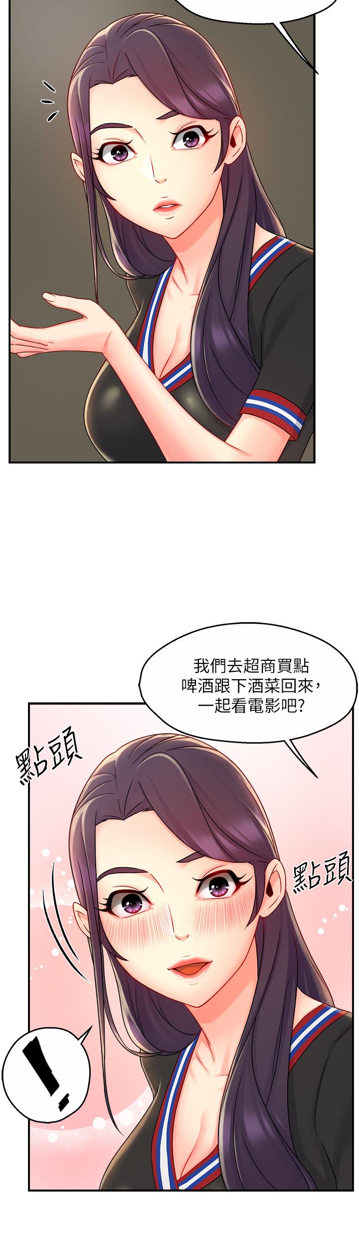 韩国漫画霸道主管要我IN韩漫_霸道主管要我IN-第34话-暗巷内的激情野战在线免费阅读-韩国漫画-第27张图片