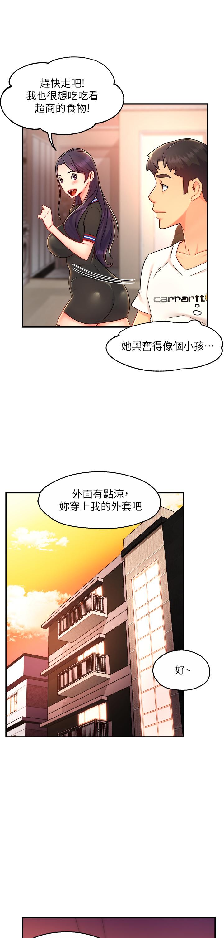 韩国漫画霸道主管要我IN韩漫_霸道主管要我IN-第34话-暗巷内的激情野战在线免费阅读-韩国漫画-第28张图片