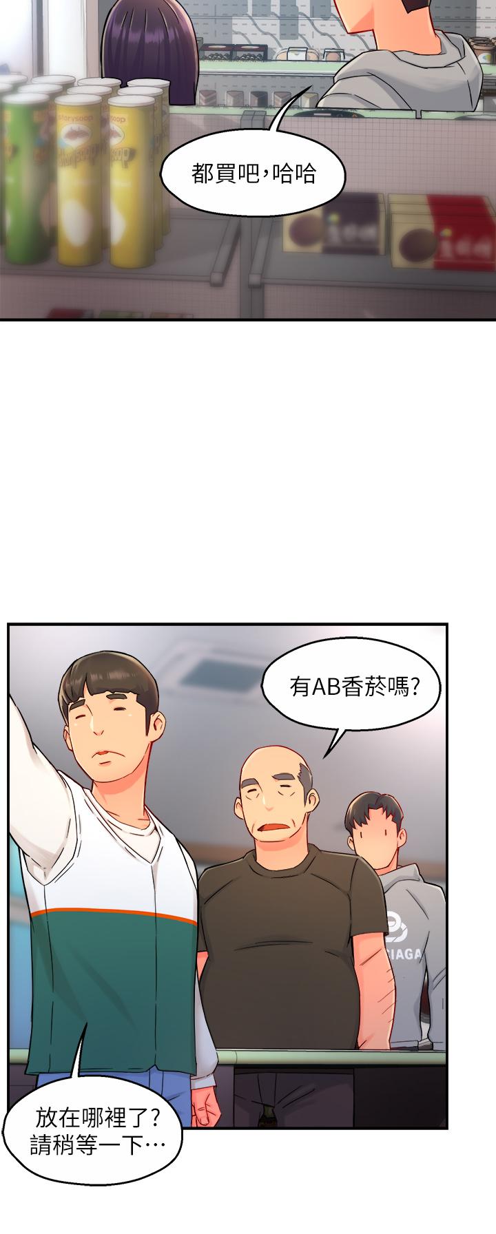 韩国漫画霸道主管要我IN韩漫_霸道主管要我IN-第34话-暗巷内的激情野战在线免费阅读-韩国漫画-第33张图片